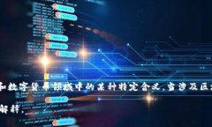 ＂Tokenim＂ 这个词在当前语