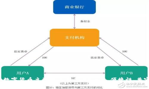 2023年数字货币主流钱包推荐：安全性、便捷性、兼容性分析