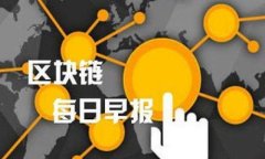 河南Tokenim竞价：全方位解