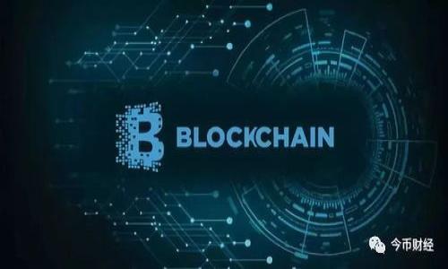    如何安全有效地下载和安装 Tokenim 2.4 版本  / 
 guanjianci  Tokenim, 下载Tokenim, Tokenim安装, Tokenim 2.4  /guanjianci 

### 内容主体大纲

1. **Tokenim简介**
   - Tokenim的定义与功能
   - Tokenim在区块链生态中的重要性

2. **Tokenim 2.4 版本的更新与特点**
   - 版本更新历史
   - 2.4版本的新功能与改进

3. **安全下载Tokenim 2.4 的渠道**
   - 官网下载步骤
   - 第三方平台的选择与风险

4. **Tokenim的系统需求与兼容性**
   - 操作系统要求
   - 硬件要求

5. **Tokenim 2.4 的安装步骤**
   - Windows系统的安装指南
   - Mac系统的安装指南
   - 注意事项与常见问题

6. **Tokenim使用技巧与常见问题**
   - 功能介绍与使用流程
   - 常见问题解答与处理方法

7. **隐私与安全性保障**
   - Tokenim的安全特性
   - 用户如何保障自己的安全

8. **未来展望与用户社区**
   - Tokenim的未来更新计划
   - 用户社区与支持资源

### 内容

#### 1. Tokenim简介

 Tokenim是一款为区块链开发者和用户设计的多功能数字资产管理工具。其主要功能包括资产管理、交易记录查询、智能合约交互等。Tokenim为用户提供了便捷的操作界面，用户只需简单几步就可以实现对数字资产的管理和操作。同时，Tokenim也在不断更新中，力求为用户提供更好的体验和更多的功能 

 Tokenim在区块链生态中扮演着重要的角色。对于开发者来说，Tokenim提供了丰富的API和SDK，极大地方便了应用的开发。而对于普通用户，Tokenim则是数字资产交易和管理的理想选择，使得用户可以更加安全和高效地管理他们的数字资产 

#### 2. Tokenim 2.4 版本的更新与特点

 Tokenim 2.4 版本是Tokenim系列的最新版本，此版本在功能和性能上进行了多项重大更新。例如，增加了对更多区块链平台的支持、了交易速度并提升了安全性。此外，用户界面也进行了改善，让用户可以更加直观地进行操作 

 此外，Tokenim 2.4版本中新增了多种功能，例如支持跨链资产转移、智能合约自动审核工具等。这些新功能不仅提高了用户的使用体验，还增强了Tokenim作为数字资产管理工具的市场竞争力 

#### 3. 安全下载Tokenim 2.4 的渠道

 在下载Tokenim 2.4 版本时，用户必须确保从安全和可靠的渠道下载。一方面，用户可以通过Tokenim的官方网站进行下载，这是最安全、最受欢迎的选择 

 另一方面，虽然一些第三方平台也提供下载，但用户需要谨慎选择。建议查看其他用户的评价、下载量和安全性评分，以确保下载来源的可靠性。此外，下载完成后，用户还需进行病毒扫描，以确保文件的安全 

#### 4. Tokenim的系统需求与兼容性

 在安装Tokenim 2.4之前，用户需要了解其系统需求。Tokenim官方建议的最低配置为：Windows 10及以上版本，或者Mac OS X 10.14及以上版本。此外，用户的计算机应至少具备4GB的内存和100MB的可用存储空间，以确保软件的顺利运行 

 对于Linux用户，Tokenim同样提供了支持，但用户需根据官方提供的文档进行安装。总体而言，Tokenim 2.4对计算机的需求相对较低，大部分用户均可顺利安装运行 

#### 5. Tokenim 2.4 的安装步骤

 对于Windows用户，首先需要从官网即可下载Tokenim 2.4的安装包，下载完成后，双击安装包进行安装。在安装过程中，系统会提示用户选择安装目录，用户可以选择默认目录或者自定义目录。安装完成后，用户可以打开软件进行初始设置 

 对于Mac用户，下载完成后，只需将Tokenim应用拖拽至“应用程序”文件夹中，安装过程简单快捷。开启Tokenim后，用户需要进行账户注册或登录，以便使用软件的全部功能 

 在安装过程中，用户可能会遇到一些常见问题，如系统提示无法启动等。此时，用户需检查系统更新和安全设置，以确保Tokenim的顺利运行 

#### 6. Tokenim使用技巧与常见问题

 当用户成功安装Tokenim后，可以通过界面上的导航菜单快速访问不同功能。在资产管理部分，用户可以查看所有持有的数字资产并实时跟踪其市场表现。此外，Tokenim支持设置定制化提醒，帮助用户把握市场机会 

 对于新用户来说，可能会在使用过程中遇到问题，例如如何进行资产交易、如何设置交易安全性等。用户可以在Tokenim的帮助文档中查找答案，或者访问在线社区寻求帮助。许多用户在使用Tokenim过程中向社区提问，可以得到快速解答和支持 

#### 7. 隐私与安全性保障

 在当前数字资产交易环境中，安全性至关重要。Tokenim 2.4在安全性方面进行了多重，采用了加密技术保障用户数据的安全。此外，Tokenim支持两步验证和冷钱包存储等安全措施，进一步增强用户的资产安全 

 用户在使用Tokenim时也应自行掌控隐私与安全。例如，定期更改账户密码、确保计算机环境的安全等，都是用户在使用Tokenim时应当注意的方面 

#### 8. 未来展望与用户社区

 随着区块链行业的发展，Tokenim也在不断努力更新其功能，未来计划推出第三方插件支持、多链资产聚合管理等新特性，以满足用户的多样化需求。同时，Tokenim也鼓励用户加入其社区，与其他用户交流经验，共同应对新挑战 

 Tokenim的用户社区为用户提供了一个良好的学习平台，用户可以在社区中讨论使用心得、分享交易经验。通过积极参与，用户不仅能提高自己的技能水平，还能与Tokenim的开发团队互动，为产品改进提供反馈和建议 

### 相关问题解答

1. **Tokenim 2.4的主要特性是什么？**
   - Tokenim 2.4集成了多项新特性，包括多链支持和的用户界面...
   
2. **如何确保安全下载Tokenim 2.4？**
   - 推荐从官方网站下载，同时适当使用杀毒软件来检查文件...

3. **Tokenim 2.4对系统的要求有哪些？**
   - Tokenim 2.4对Windows和Mac的基本要求包括...

4. **安装Tokenim 2.4时有哪些常见问题？**
   - 常见问题包括安装失败和系统兼容性问题...

5. **如何有效使用Tokenim 2.4？**
   - 利用Tokenim的资产跟踪功能，用户可以...

6. **Tokenim的隐私保护如何？**
   - Tokenim通过多种机制来保护用户隐私，包括...

希望这个大纲和问题解答能够帮助你，更深入理解Tokenim的使用和特点。