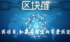 “tokenim”在中文中一般读