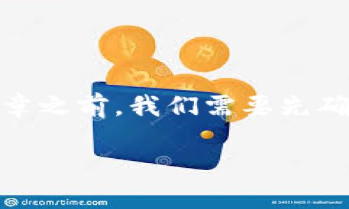 在撰写一篇关于“tokenim能否直接众筹”的文章之前，我们需要先确认一个和关键词。以下是符合的和相关关键词：

Tokenim：能否直接进行众筹？全面解析