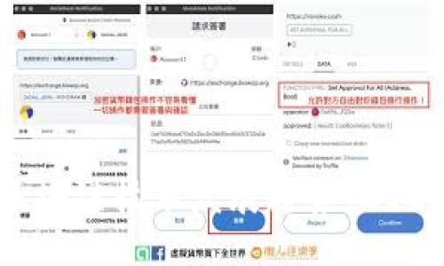 数字货币与区块链技术发展趋势：2024年的新视野