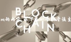 关于如何将TBR（Tokenized 