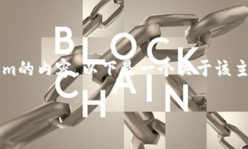 关于如何将TBR（Tokenized Battle Reward）提到Tokenim的内容，以下是一个关于该主题的及相关关键词、内容主体大纲和常见问题的详细介绍。

如何将 TBR 提到 Tokenim：完整指南