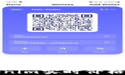 
如何获取Tokenim实时价格以及投资策略