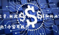 我理解您的需求是创建一