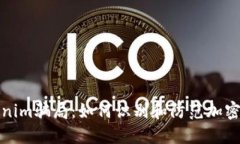 揭露Tokenim骗局：如何识别