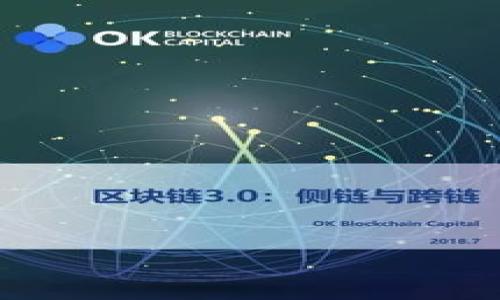 在Tokenim钱包转账中，哈希值是指交易的唯一标识符，用于确认和追踪交易的状态和细节。每一笔在区块链上进行的转账都会生成一个哈希值，通常是一个由数字和字母组成的字符串。

### 转账操作中哈希值的作用

创建交易时，Tokenim钱包会生成一个哈希值，该值有如下几个主要作用：

1. **唯一性**：哈希值能够唯一标识交易，每一笔交易都有其独特的哈希值，确保交易不会被混淆。
   
2. **追踪与确认**：用户可以使用哈希值在区块链浏览器中查询交易状态，确认转账是否成功、处理时间以及交易费用等信息。

3. **数据完整性**：哈希值在保障交易数据的完整性方面起着重要作用。如果交易内容在生成哈希值后发生任何变化，其对应的哈希值也将不再匹配，确保数据的安全性。

### 如何查找转账哈希值

在Tokenim钱包中，转账后的哈希值通常可以通过以下方式获取：

1. **交易记录或历史**：在钱包的交易记录中，用户可以找到最近的转账记录并找到对应的哈希值。

2. **通知和确认信息**：某些钱包或服务在交易处理完成后会向用户发送通知，其中包括交易的哈希值。

3. **区块链浏览器**：用户可以在区块链浏览器中输入发送或接收地址，查看对应的交易记录和哈希值。

### 相关问题

在进行Tokenim钱包转账时，用户可能会遇到以下常见问题：

1. **如何找到我的交易哈希值？**
2. **哈希值是什么，为什么重要？**
3. **如果我没有收到哈希值该怎么办？**
4. **如何使用哈希值查看交易状态？**
5. **哈希值可以被伪造吗？**
6. **如何确保我的转账是安全的？**

请告知您需要我进一步详细阐述哪些问题，我将为您提供详细的600字解答。