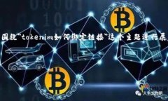 为了回答您的问题并提供