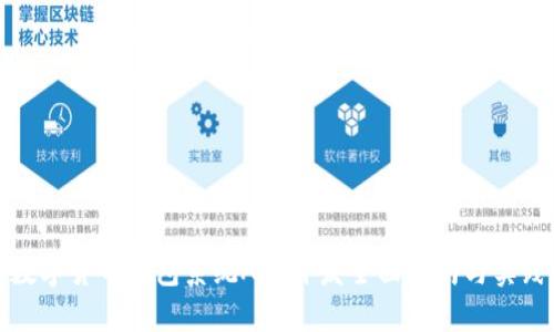 数字货币钱包系统APP开发全面指南与实践