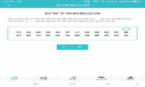  tribunebj 26: 22:08iaoti如何通过Tokenim平台免费领取加密货币？