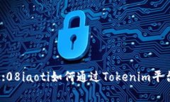  tribunebj 26: 22:08iaoti如何通