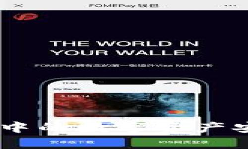  如何将Tokenim钱包中的数字资产安全转移到欧易交易所