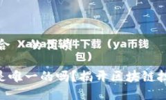 思考一个且适合  的优质