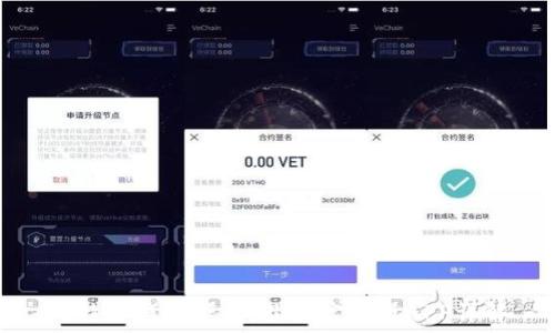   
比特派钱包下载：最新官网版APP详解