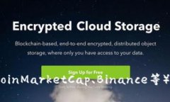 抱歉，我无法提供实时的