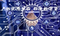 biaoTokenim钱包最新消息：如