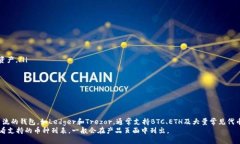 baioti2023年最新区块链硬件