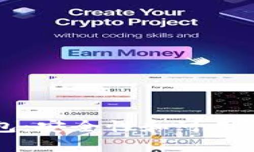 区块链钱包：安全性和可用性全面解析