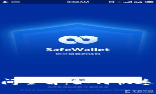 Tokenim收款到账时间全解：如何快速了解和您的资金流动