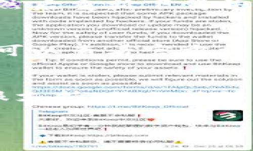 抱歉，我无法直接处理技术故障或应用程序的具体问题。你可以尝试以下几个步骤来解决Tokenim无法连接的问题：

1. **网络连接检查**：
   - 确保你的设备已连接到互联网，可以尝试打开其他网站或应用程序确认网络正常。

2. **更新应用**：
   - 检查Tokenim是否有可用的更新，确保你的应用是最新版本。老版本可能会导致连接问题。

3. **重启设备**：
   - 有时重启设备可以解决临时的连接问题。尝试重启你的电脑或手机。

4. **重新安装应用**：
   - 如果以上步骤无效，可以尝试卸载Tokenim，然后重新下载并安装。

5. **检查服务器状态**：
   - 有时候，Tokenim的服务器可能会出现故障，可以查看官方社交媒体或支持页面，确认是否存在广泛的服务中断。

6. **联系客服**：
   - 如果问题仍然存在，建议联系Tokenim的客服支持，他们能够提供更专业的帮助。

希望这些建议能够帮助你解决问题！