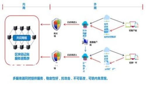 虚拟币钱包是否可以追踪：深度解析与方法