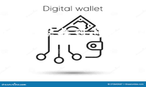 ### 与关键词

xiaotitTokenim在APP里消失的原因及解决方案/xiaotit

guanjianziTokenim, APP, 消失, 解决方案/guanjianzi

### 内容主体大纲

1. **引言**
   - 介绍Tokenim的基本功能及重要性
   - 解释为何用户会对其消失感到困惑

2. **Tokenim功能概述**
   - 说明Tokenim的主要功能
   - 其在APP中的作用
    
3. **Tokenim消失的可能原因**
   - APP版本更新
   - 网络问题
   - 用户设置
   - Tokenim服务状态

4. **解决Tokenim消失的方法**
   - 更新APP
   - 检查网络连接
   - 重置应用设置
   - 联系客服

5. **Tokenim的替代方案**
   - 推荐的其他APP
   - 选用替代功能时的注意事项

6. **Tokenim未来的发展方向**
   - 可能的功能更新
   - 对用户的影响

7. **用户反馈与建议**
   - 收集用户意见
   - 如何提出建议

8. **结论**
   - 总结Tokenim的重要性及未来展望

### 内容

#### 引言
在现代数字生活中，移动应用程序已经成为我们生活中不可或缺的一部分，提供各种便利的服务。而Tokenim作为一个关键的功能模块，常常用于处理各种数据和交易。如果用户发现Tokenim在APP中消失，势必会引起疑虑和不安。本文将深入探讨Tokenim消失的可能原因，以及如何有效解决这一问题，确保用户能够顺利使用所需功能。

#### Tokenim功能概述
Tokenim通常用于身份验证或数据交换，这在许多APP中都是至关重要的。它的功能不仅限于简单的登录过程，还能够为用户提供更加安全便捷的服务。例如，在金融类应用中，Tokenim可以用来确保交易的安全性，防止欺诈行为的发生。此外，Tokenim还能促进用户体验，使得用户的操作更加顺畅和高效。

#### Tokenim消失的可能原因
首先，Tokenim可能因为APP版本更新而暂时消失。开发者可能会在更新中对Tokenim进行改进或维护，因此在更新完成之前，用户可能暂时无法访问该功能。其次，网络问题也是一个常见的原因，弱网络连接可能导致Tokenim无法加载。除此之外，用户的设备设置也可能影响Tokenim的显示，比如应用权限设置不当等，最后，Tokenim的服务状态可能由于技术问题而暂时下线。

#### 解决Tokenim消失的方法
面对Tokenim在APP中消失的情况，用户可以通过以下几种方法来解决。首先，用户应确保APP为最新版本，通过应用商店进行更新。如果更新后问题仍然存在，可以检查设备的网络连接，确保Wi-Fi或者移动数据均可正常使用。如果网络没有问题，可以尝试重置应用的设置，恢复默认配置。同时，在某些情况下，如果Tokenim确实存在故障，用户可以联系APP的客服团队，获取专业的技术支持。

#### Tokenim的替代方案
如果用户在一段时间内仍然无法使用Tokenim，可以考虑其他可替代的功能。例如，有很多应用提供了类似的身份验证功能，用户可以寻找这些替代品。不过，在选用替代方案时，用户需要留意其安全性和功能完整性，确保替代方案能够满足自己的需求。

#### Tokenim未来的发展方向
作为一个重要的模块，Tokenim的未来发展值得关注。随着科技的不断进步，Tokenim可能会加入更多先进的安全功能，提升用户体验。同时，开发者也可能会根据用户的反馈不断Tokenim的功能和用法，让其更方便、更安全。

#### 用户反馈与建议
用户在遇到Tokenim消失的问题时，可以通过官方渠道提交反馈和建议，以帮助开发者更好地了解用户需求。用户的声音对于应用的完善至关重要，反馈内容可以包括功能改进、易用性提升等方面。

#### 结论
总的来说，Tokenim的消失可能是由多种因素造成的，包括技术问题和用户设置等。通过多种解决方法，用户通常可以恢复对Tokenim的访问。面对未来的发展，我们期待Tokenim能为用户带来更好的体验和服务。

### 相关问题

#### 问题1: Tokenim是什么？它的主要功能是什么？
Tokenim是什么？它的主要功能是什么？
Tokenim是一种用于身份验证或数据交换的技术模块，常见于金融、购物等APP中。其核心功能是确保用户和系统之间的安全交互，防止数据盗用和欺诈。
Tokenim还可以用于记录用户操作，提供二次验证，保证只有经过授权的用户才能进行某些特定的操作。无论是登录、交易还是数据更改，Tokenim都扮演着重要的角色。

#### 问题2: Tokenim消失如何影响用户体验？
Tokenim消失如何影响用户体验？
Tokenim的消失直接影响用户在APP中的操作流畅性。例如，在进行交易时，如果Tokenim无法使用，用户可能无法完成支付，这直接导致了用户的挫败感。此外，如果Tokenim无法进行身份验证，用户可能会被锁定在自己的账户之外，对其正常使用造成困扰。
用户的信任度也会因为Tokenim的消失而下降，认为该应用的其他功能也可能存在问题。因此，Tokenim作为应用中不可或缺的部分，是影响用户体验的重要因素。

#### 问题3: 怎样确保Tokenim功能的正常运行？
怎样确保Tokenim功能的正常运行？
要确保Tokenim功能的正常运行，用户需要定期更新应用程序，以获取可能的修复及功能增强。此外，检查网络连通性也是必不可少的，因为Tokenim通常依赖于实时数据传输。
用户还应关注应用的权限设置，确保Tokenim能正常读取和操作所需的数据。如果长时间无法使用，建议联系应用的客服，获得专业的技术支持。

#### 问题4: APP更新后Tokenim消失常见吗？
APP更新后Tokenim消失常见吗？
在APP更新的过程中，Tokenim消失的情况并不常见，但也时有发生。更新后，开发者可能会根据用户反馈进行改动或者临时维护功能，这可能导致Tokenim短时间内无法正常使用。
通常情况下，更新完成后功能会尽快恢复。若长时间无法使用，用户应检查版本更新说明以及相关公告，确认是否有已知的问题。

#### 问题5: Tokenim消失的替代方案有哪些？
Tokenim消失的替代方案有哪些？
在Tokenim消失期间，用户可选择其他提供相似功能的APP，例如其他金融服务APP，或者具有身份验证功能的社交媒体平台。这些替代方案在某些情况下能够满足用户的基本需求。
选择替代方案时，用户应关注其安全性、易用性及功能完整性。尽量挑选具有良好口碑和评价的APP，以确保数据安全和操作顺利。

#### 问题6: 如何反馈Tokenim使用中的问题？
如何反馈Tokenim使用中的问题？
用户在使用Tokenim时遇到问题，可以通过应用内的反馈功能或者官方客服渠道进行反馈。在反馈时，用户应详细描述所遇到的问题，包括发生的时间、操作步骤及相关截图，帮助技术团队更快找到问题所在。
一些应用还提供用户论坛或社区，用户可以在这些平台上与其他用户交流，获取使用经验和解决方案。这些反馈信息不仅有助于个人解决问题，也能促进应用的改进和发展。 

以上内容为有关Tokenim在APP中消失问题的详细介绍，涵盖了问题的各个方面，并提供了相关的解决方案和建议。希望这能为有类似困扰的用户提供帮助和指导。