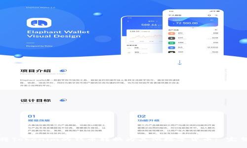 如何将Tokenim的钱币转换为其他数字货币: 完整指南