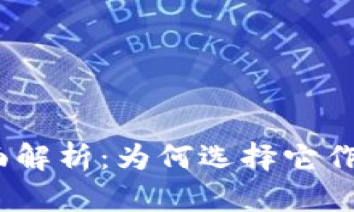 数字资产钱包Wpay的全面解析：为何选择它作为您的加密货币管理工具