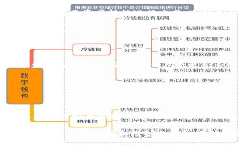   如何选择和使用Tokenim以太坊冷钱包，保障你的数字资产安全 / 

 guanjianci 以太坊冷钱包, Tokenim冷钱包, 数字资产安全, 加密货币存储 /guanjianci 

## 内容主体大纲

1. **引言**
   - 为什么冷钱包重要
   - Tokenim冷钱包的简介

2. **冷钱包的基本概念**
   - 什么是冷钱包
   - 冷钱包与热钱包的区别

3. **为何选择Tokenim以太坊冷钱包**
   - Tokenim的特色与优势
   - 用户体验和安全性

4. **Tokenim冷钱包的使用指南**
   - 创建Tokenim冷钱包的步骤
   - 如何安全地转移以太坊到冷钱包

5. **Tokenim冷钱包的安全性分析**
   - 安全技术解析
   - 常见的攻击方式及防护措施

6. **如何备份和恢复Tokenim冷钱包**
   - 备份时应注意的事项
   - 恢复冷钱包的具体步骤

7. **Tokenim冷钱包的日常管理和维护**
   - 定期检查和更新
   - 如何处理意外情况

8. **总结与展望**
   - 冷钱包的重要性
   - 加密货币未来的安全保障

9. **相关问题解答**
   - 一些常见问题及详尽解答

---

## 引言

### 为什么冷钱包重要

在数字货币日益普及的今天，资产安全问题显得尤为重要。随着黑客攻击事件频频发生，越来越多的投资者意识到将资产保存在在线平台上是不安全的。这就是冷钱包的存在意义。冷钱包是一种分离网络的加密货币存储方法，可以最大限度地减少黑客攻击的风险。

### Tokenim冷钱包的简介

Tokenim冷钱包作为以太坊领域的一种新兴冷钱包，备受用户青睐。它不仅提供高水平的安全保障，还拥有友好的用户界面和完善的技术支持，是以太坊爱好者和投资者的不二选择。

## 冷钱包的基本概念

### 什么是冷钱包

冷钱包指的是没有连接到互联网的加密货币存储设备。这种钱包通常使用硬件或纸质形式，可以在离线状态下完全保障用户的数字资产安全。

### 冷钱包与热钱包的区别

热钱包则是连接到互联网的加密货币存储方式，虽然使用方便，但其安全性相对较低。关键区别在于安全性和便捷性的平衡。热钱包适合小额交易，而冷钱包则适合长期储存大量资产。

## 为何选择Tokenim以太坊冷钱包

### Tokenim的特色与优势

Tokenim冷钱包的最大特点是其极高的安全性。它采用多重加密机制，确保用户的资产免受不法侵害。此外，Tokenim也提供了用户自定义的操作界面，让用户能够更方便地管理自己的资产。

### 用户体验和安全性

用户体验是Tokenim的一大亮点。即便是对于不太懂技术的用户，Tokenim也提供了详尽的使用指南，确保每位用户都可以轻松上手。

## Tokenim冷钱包的使用指南

### 创建Tokenim冷钱包的步骤

创建Tokenim冷钱包的过程相对简单。用户只需下载官方软件，按照步骤进行操作，创建账户并生成私钥。过程中需要确保私钥安全存储，任何第三方都不应接触到你的私钥。

### 如何安全地转移以太坊到冷钱包

成功创建冷钱包后，用户需将以太坊转移到冷钱包。务必注意输入地址的准确性，并在确认转账之前反复核对，以避免资产损失。

## Tokenim冷钱包的安全性分析

### 安全技术解析

Tokenim冷钱包采用了多种技术保障用户资产安全，包括源代码审核、冷存储方案以及分层加密等。这些措施能有效降低资产被盗的风险。

### 常见的攻击方式及防护措施

黑客通常使用钓鱼攻击或木马病毒等方式窃取用户信息。使用Tokenim冷钱包的用户应定期更改密码，并开启两步验证，以增强安全性。

## 如何备份和恢复Tokenim冷钱包

### 备份时应注意的事项

每位用户在使用Tokenim冷钱包时，都应该定期进行备份，并妥善保存备份文件。建议用户将备份文件放在多个安全的位置，以防丢失。

### 恢复冷钱包的具体步骤

如果需要恢复冷钱包，用户需要严格按照Tokenim官方提供的恢复指南进行操作，确保恢复过程中的私钥安全。

## Tokenim冷钱包的日常管理和维护

### 定期检查和更新

用户需定期检查冷钱包内的资产，确认是否有异常交易。此外，更新钱包固件和软件也是维护安全的重要一环。

### 如何处理意外情况

在遭遇意外情况时，用户应保持冷静，立即联系Tokenim客服获取专业支持，寻求最佳解决方案。

## 总结与展望

### 冷钱包的重要性

冷钱包在保障用户数字资产安全方面起到了无可替代的作用。随着市场的发展，冷钱包的安全性和用户体验也将不断提高。

### 加密货币未来的安全保障

未来，加密货币市场将面临更加复杂的安全挑战。Tokenim冷钱包能够为用户提供更加创新的安全保障，为数字资产的安全保驾护航。

## 相关问题解答

### 1. Tokenim冷钱包是否容易使用？

Tokenim冷钱包的使用难度

Tokenim冷钱包的设计宗旨之一就是“用户友好”。它提供了简单明了的步骤指引，即使是首次接触加密货币的人也能在短时间内熟悉使用。用户需要下载服务软件，创建账户，生成私钥并备份。而实际转账操作也极为简单，只需输入正确的钱包地址即可完成。

### 2. 如何保护私钥的安全？

保护私钥的安全措施

私钥是冷钱包的生命线，保护私钥的安全至关重要。用户应该把私钥写下来并保存在安全的地方，而不应将其保存在接入网络的设备中。同时，建议用户使用密码管理器或加密存储设备来保存私钥。

### 3. Tokenim冷钱包支持哪些交易币种？

支持的交易币种

Tokenim冷钱包主要支持以太坊及其相应的ERC20代币。这意味着用户可以将多种基于以太坊的数字资产存储在一个安全容器中，便于管理及使用。

### 4. 是否可以通过Tokenim冷钱包进行交易？

Tokenim冷钱包的交易功能

Tokenim冷钱包功能主要集中在存储方面，虽然它在交易方面的功能相对有限，但用户可以通过连接到热钱包或交易平台将资产转移进行交易。冷钱包的主要目的是保障资产的长期安全。

### 5. 冷钱包和热钱包哪个更安全？

冷钱包的安全优势

冷钱包因其不连接网络的特性，相对热钱包而言更为安全。热钱包容易受到网络攻击、钓鱼等风险，而冷钱包则几乎免疫这些攻击，因此冷钱包更适合长时间存储数字资产。

### 6. 应该如何选择冷钱包？

选择冷钱包的依据

选择冷钱包时，用户应关注几个要素，如安全性、用户体验、支持的币种及社区和技术支持等。Tokenim冷钱包凭借其创新的安全机制及友好的用户界面脱颖而出，是一个值得考虑的选择。

以上为关于Tokenim以太坊冷钱包的详细内容框架和具体问题解答，充分展示了Tokenim冷钱包的优势与使用方法，为用户在选择和维护冷钱包提供了实用帮助。