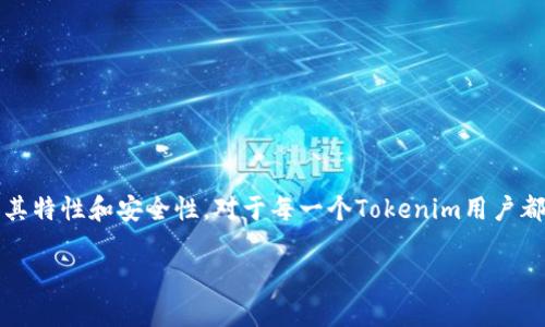 公钥在区块链和加密货币中是一个至关重要的概念，尤其是在涉及到加密资产的转移和安全性的时候。接下来，我将为您介绍