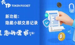   Tokenim用户量分析：如何