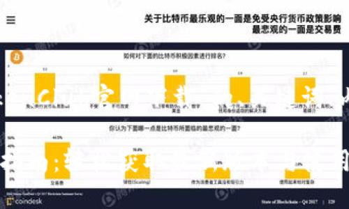 以下是您请求的关于“TokenClub官网下载”的、关键词、内容大纲及详细问题解答：

TokenClub官网下载安装指南：轻松获取最新版本与使用技巧