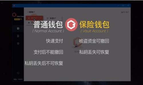 

如何选择安全可靠的Tokenim钱包微信群