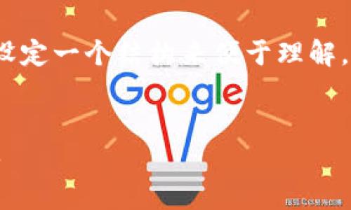 在深入讨论“tokenim中的TG能交易吗”之前，让我们设定一个结构来便于理解。以下是我为此主题设计的一个、关键词以及内容大纲。


在Tokenim平台中，TG能否进行交易？全面解析与指导