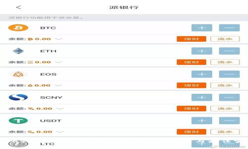 okpay钱包最新版本的使用注意事项与最佳实践