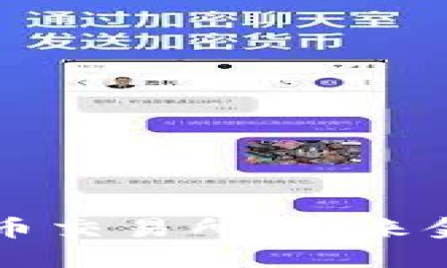 香港数字货币交易所：未来金融的转折点