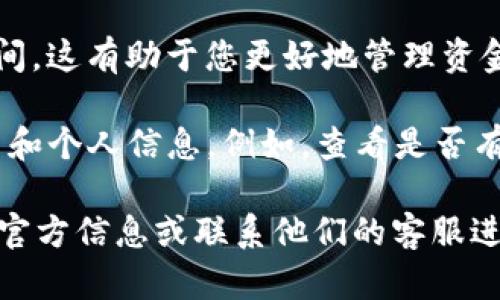 要确定Tokenim是否可以收取比特币（BTC），您可以考虑以下几个方面：

1. **平台功能**：首先，您需要查看Tokenim的官方网站和用户手册，以了解他们是否支持比特币交易。一些交易平台可能专注于特定的加密货币，或者只支持某些付款方式。

2. **注册和确认**：如果Tokenim支持比特币，您需要注册账户并完成必要的身份验证。确保您遵循所有步骤，以防止因未确认的账户而无法接收付款。

3. **钱包地址**：通过您的Tokenim账户生成一个比特币钱包地址。这是您可以用来接收比特币的地址。通常在账户设置或钱包管理部分可以找到。

4. **汇款流程**：了解如何将比特币从其他钱包或交易所发送到您的Tokenim账户。这可能涉及输入钱包地址、确认金额等步骤。

5. **手续费和时间**：确认任何可能的交易手续费，以及转账所需的时间。这有助于您更好地管理资金流动和预期的到账时间。

6. **安全性**：确保Tokenim采取了适当的安全措施以保护您的比特币和个人信息。例如，查看是否有双重身份验证、加密技术等。

如果您有进一步的具体问题或需要更多的帮助，请务必查看Tokenim的官方信息或联系他们的客服进行确认。