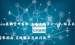 当然可以，为“tokenim最新