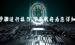 要将Tokenim转移到欧易OKE