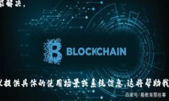 您提到的“tokenim不能删除