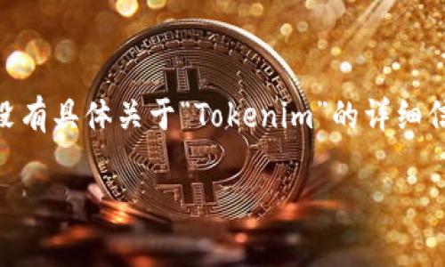 在区块链和加密货币的世界中，