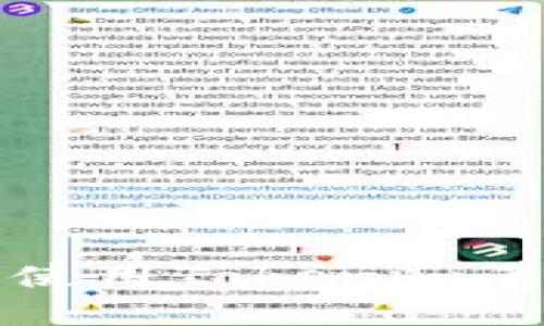 如何安全下载并使用Tokenim手机钱包官网应用