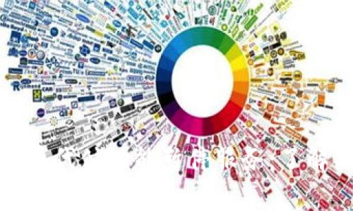 比特派矿工费代付功能暂停服务：了解原因与影响