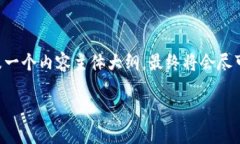 在您所提到的“tokenim治理