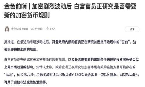Tokenim空投糖果的用途解析，如何最大化利用空投收益