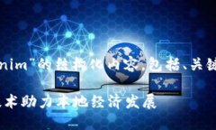 好的，下面是关于“连云