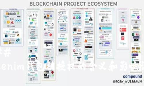 ### 
Tokenim钱包被授权的含义和影响详解