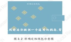 退出Tokenim（一个假定的应